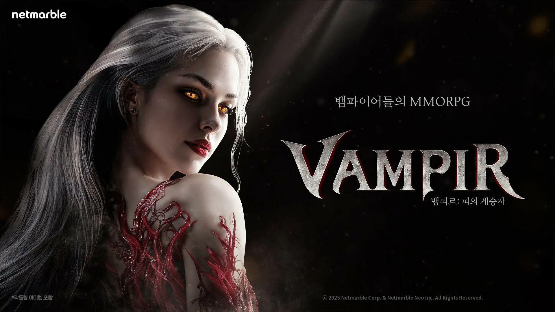Vampir: Запретная зона, клановый страж Cruor и старт сезона «Арены»